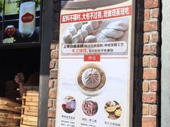 -南方迷宗大包(湖滨店)