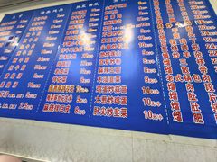 -清真嘎咕馅饼(奉天街店)