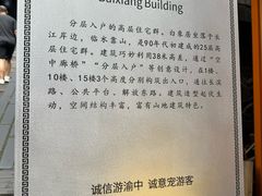 -白象居