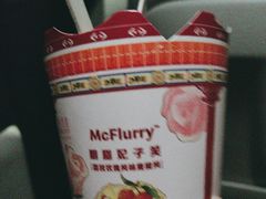 -麦当劳(杭州萧山文源店)