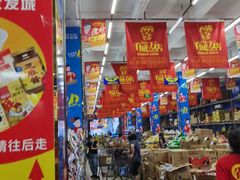 -福达坊批发城(汉阳黄金口总店)