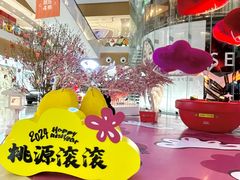 -深圳来福士广场