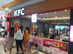 等位区-肯德基(星河店)