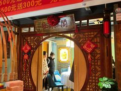 -湘水谣(芙蓉店)