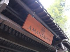 -法云安缦酒店