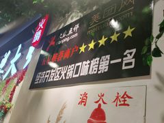 -槐店王婆大虾(开发区店)