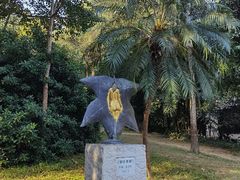 -广州雕塑公园