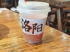 -老雒阳面馆·水席(定鼎门店)