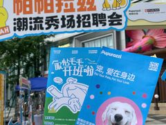 -帕帕拉兹宠物(亚洲旗舰店)