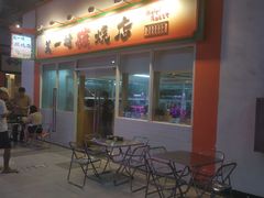 -美美餐厅(海珠首店)