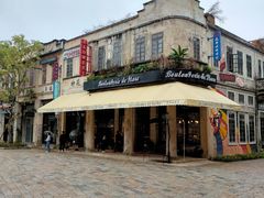 -赤坎·广东华侨国际旅游度假区