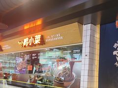 -鸣记脆皮烤鱼·海鲜烤鱼(三八广场店)