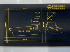 -亨得利名表服务中心(上海湾店)