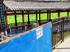-龙头寺公园