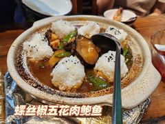 -九號院子海鲜烧烤