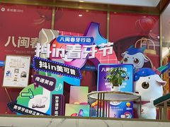 -美可普口腔医院(东街分店)