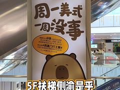 -凯德MALL(西直门店)
