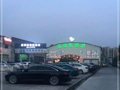-石岐乳鸽村(桥观坊南四巷店)