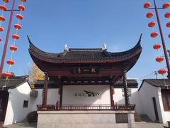 -苹果花园(枫林路店)