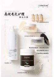 点击看大图 -SKIN79皮肤管理中心