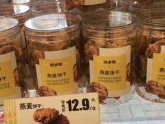 -味多美蛋糕(航天桥店)