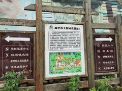 -北京鹿世界主题园