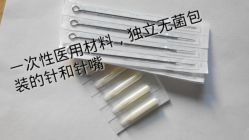 04-异族刺青创意工作室