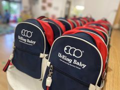 -英伦凯贝国际婴幼儿托育中心(雍湖湾店)