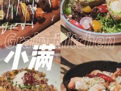 -小满Grainkitchen(滨江商业广场店)