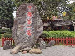 -泸州老窖景区