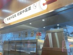 -塔斯汀中国汉堡(浦东绿地东海岸店)