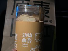 -原麦山丘(东四店)