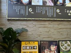 -正一涵老味道名小吃(广汉总店)