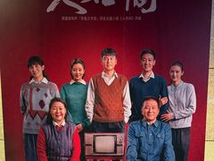 -长影旧址博物馆