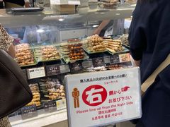 -三越百货(三越银座店)