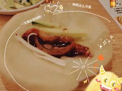 -北京老铺烤鸭(西稍门店)