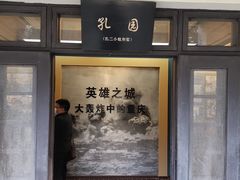 -重庆抗战遗址博物馆
