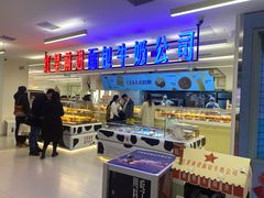 -红星前进面包牛奶公司(君太店)