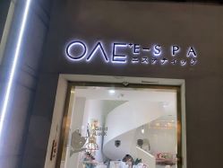 -OAE日式皮肤管理お肌の