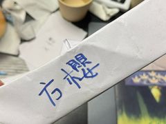 -剧狐剧本杀(徐汇1号店)