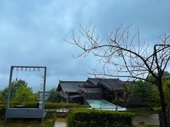 -丽江金茂璞修雪山酒店-雪景阁餐厅