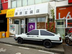 -金港秋名山·双层卡丁车场