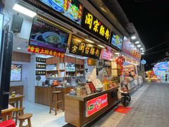 -闽宗·闽台肠粉(文青一店)