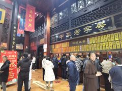 -方回春堂(拱宸桥店)