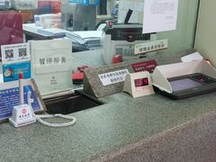 -中国银行(南京花园路支行)