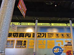 -喜井无限自助烤肉公司(石厦店)