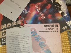 -叁拾壹丨浮世绘x壹拾叁沉浸演绎剧场