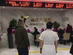-美年大健康体检中心(牡丹园分院)