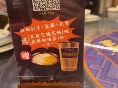 -甘家界牌柠檬鸭(青山店)