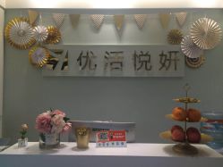 -优活悦妍美肤养生抗衰中心